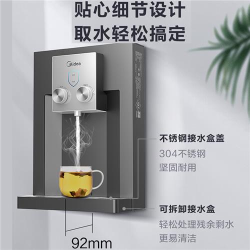 办公室管线饮水机温热双选