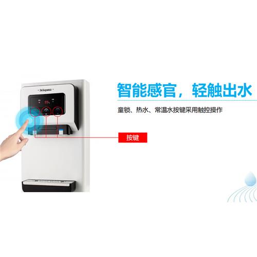 商用管线饮水机适合5-10使用
