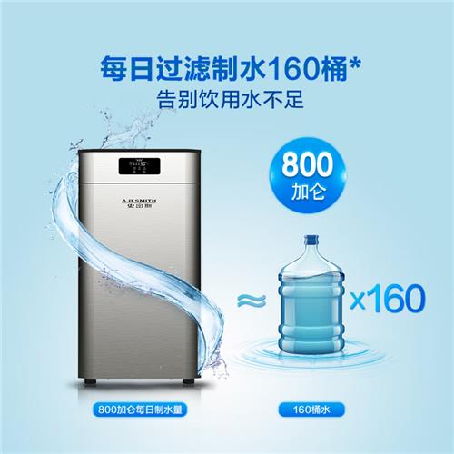 商用纯水机大通量适用公共场所使用