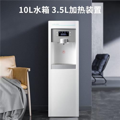 办公室直饮水机冰热两用四季畅饮
