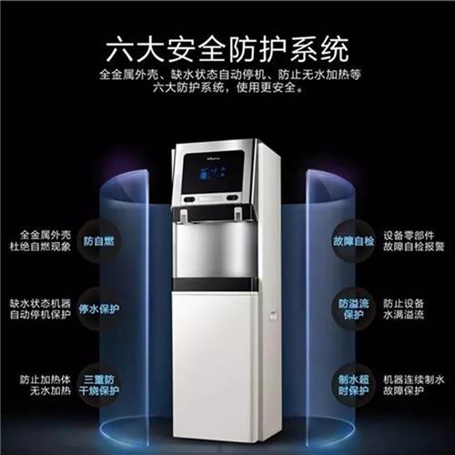 商务直饮水机办公室净化一体净水器