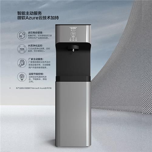 企业净饮水机远程节能控制