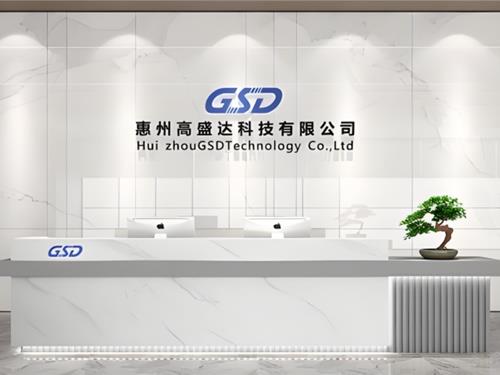 高盛达