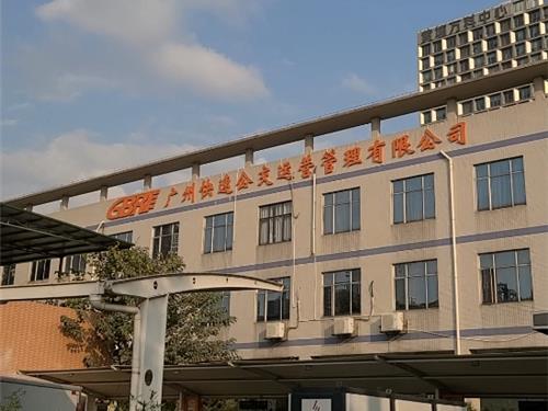 广州快速公交运营管理中心