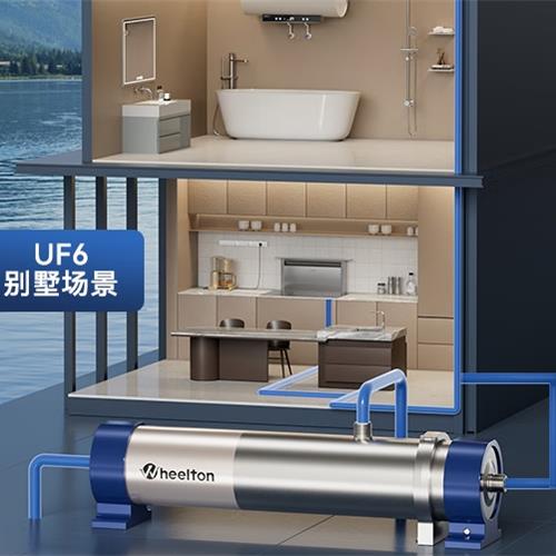全屋别墅中中央净水器全屋净水